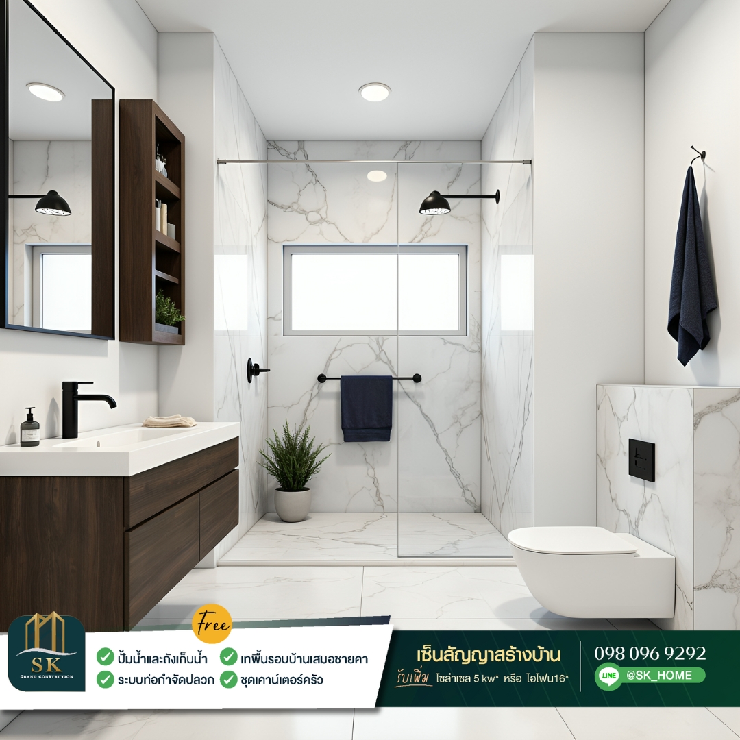 แบบบ้าน SK-52 เหมาะสำหรับครอบครัวขนาดกลางที่ต้องการบ้านที่ออกแบบสวยงาม ฟังก์ชันครบครัน และพื้นที่ใช้สอยที่เหมาะสม โดยมีดีไซน์ในแนว Modern Minimalist ที่เน้นความเรียบง่ายแต่ดูดี มีพื้นที่ใช้สอยที่ตอบโจทย์การใช้งานในชีวิตประจำวัน