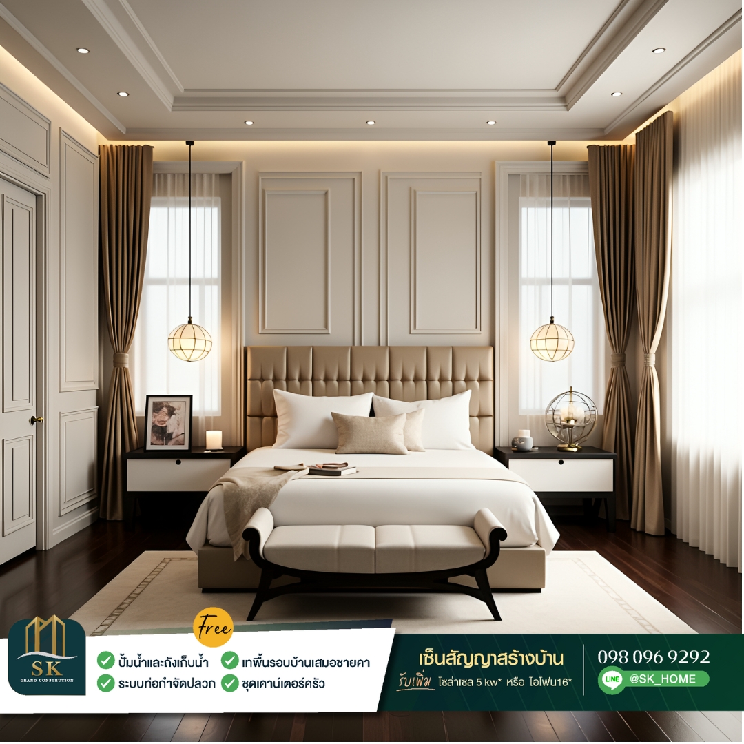 แบบบ้าน SK-52 เหมาะสำหรับครอบครัวขนาดกลางที่ต้องการบ้านที่ออกแบบสวยงาม ฟังก์ชันครบครัน และพื้นที่ใช้สอยที่เหมาะสม โดยมีดีไซน์ในแนว Modern Minimalist ที่เน้นความเรียบง่ายแต่ดูดี มีพื้นที่ใช้สอยที่ตอบโจทย์การใช้งานในชีวิตประจำวัน