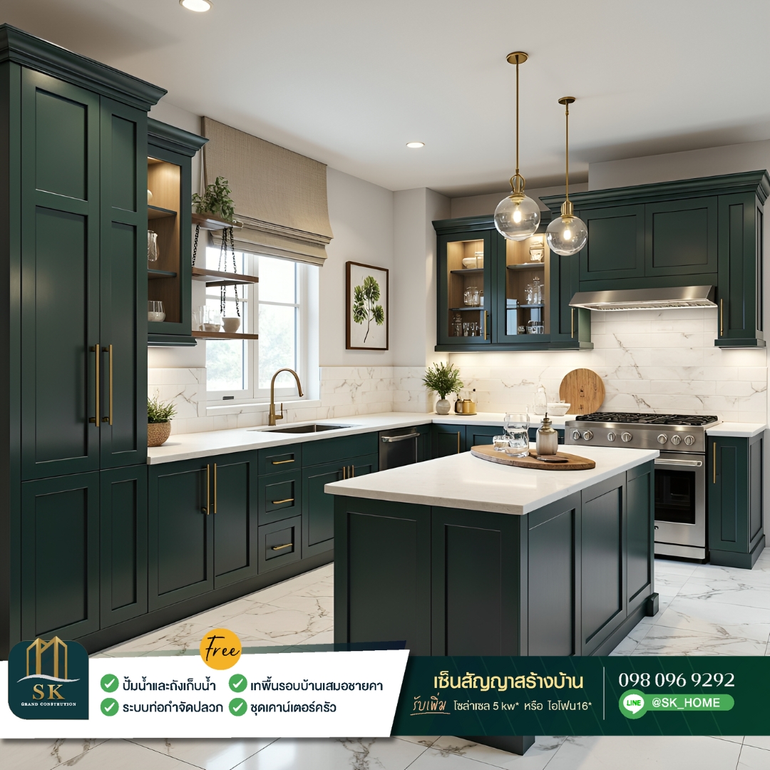 แบบบ้าน SK-53 เป็นบ้านที่ออกแบบให้มีความหรูหราสง่างามในสไตล์ Modern Classic ที่เน้นความลงตัวระหว่างความคลาสสิกและความทันสมัย พร้อมพื้นที่กว้างขวาง เหมาะสำหรับครอบครัวใหญ่ที่ต้องการความสะดวกสบายและความเป็นส่วนตัวในทุกมุมของบ้าน