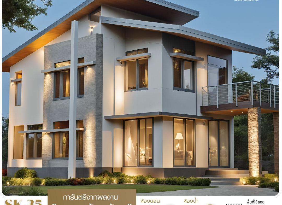 แบบบ้านรุ่น SK-35 มาในสไตล์ Modern Contemporary ที่ผสมผสานความทันสมัยและความอบอุ่นของการอยู่อาศัย ตัวบ้านโดดเด่นด้วยดีไซน์หลังคาเล่นระดับ และแสงไฟที่ช่วยเพิ่มบรรยากาศหรูหราในยามค่ำคืน พื้นที่ใช้สอย 160 ตารางเมตร ตอบโจทย์ครอบครัวที่ต้องการบ้านขนาดกะทัดรัด พร้อมดีไซน์ทันสมัย