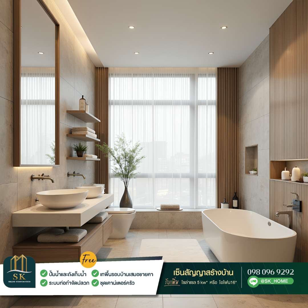 แบบบ้าน SK-53 เป็นบ้านที่ออกแบบให้มีความหรูหราสง่างามในสไตล์ Modern Classic ที่เน้นความลงตัวระหว่างความคลาสสิกและความทันสมัย พร้อมพื้นที่กว้างขวาง เหมาะสำหรับครอบครัวใหญ่ที่ต้องการความสะดวกสบายและความเป็นส่วนตัวในทุกมุมของบ้าน