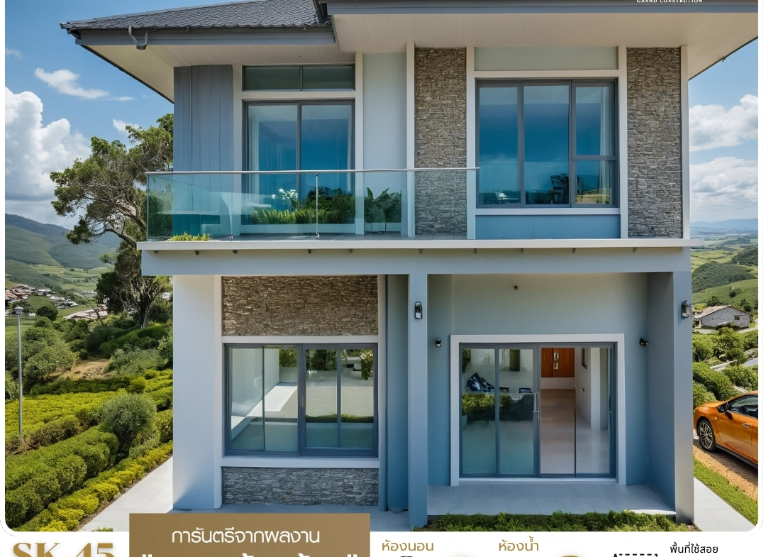 แบบบ้าน SK-45: บ้านสองชั้นสไตล์โมเดิร์น-ทรอปิคอล ผสมผสานความสวยงามและการใช้งานที่ลงตัว แบบบ้าน SK-45 โดดเด่นด้วยการออกแบบในสไตล์ โมเดิร์น-ทรอปิคอล (Modern-Tropical) ที่ผสมผสานความทันสมัยเข้ากับการออกแบบเพื่อรับกับสภาพภูมิอากาศเมืองร้อนของไทย บ้านหลังนี้เหมาะสำหรับครอบครัวที่ต้องการบ้านที่โปร่งสบาย เน้นการใช้พื้นที่อย่างคุ้มค่า พร้อมเพิ่มพื้นที่พักผ่อนทั้งภายในและภายนอกบ้าน
