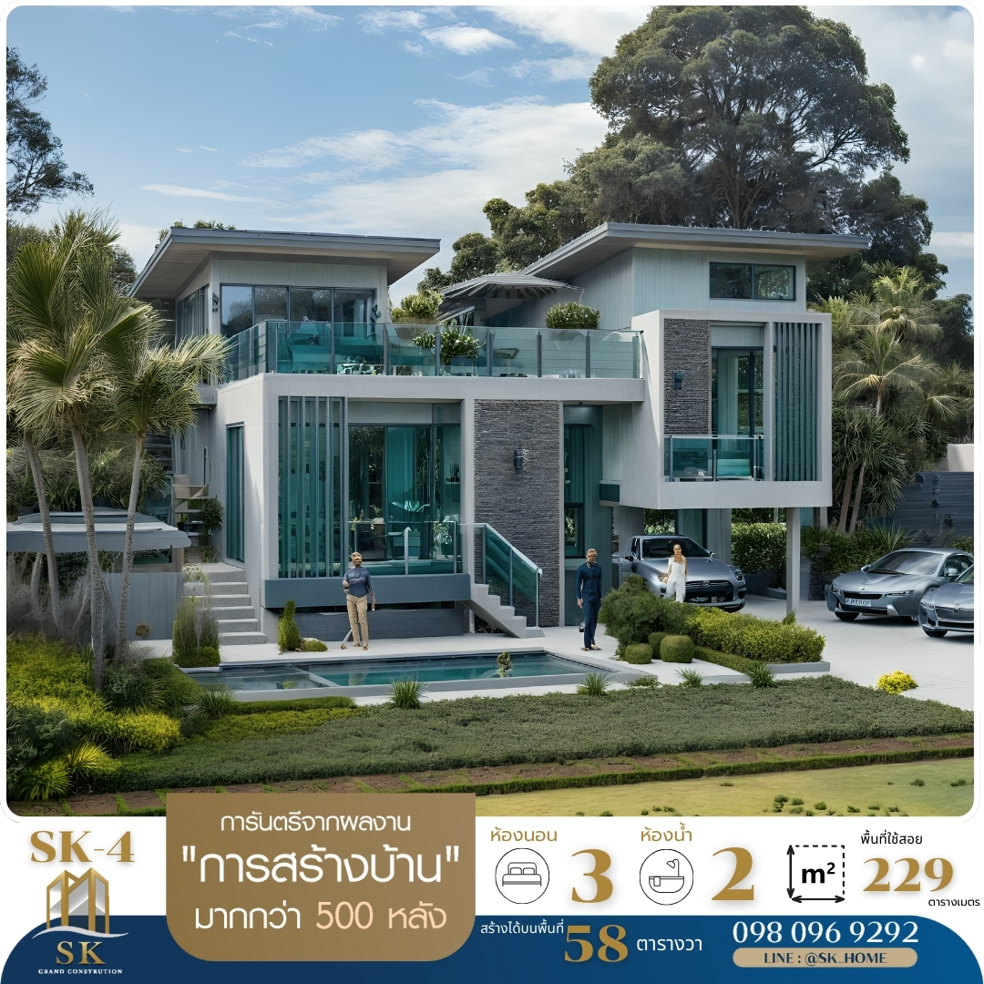 บ้าน SK-4 ออกแบบใน สไตล์ทรอปิคอลโมเดิร์น ซึ่งเป็นการผสมผสานระหว่างความหรูหราทันสมัยกับความกลมกลืนของธรรมชาติ โครงสร้างบ้านเน้นการเปิดรับลมและแสงธรรมชาติ มีการใช้ กระจกใส และ ระเบียงขนาดใหญ่ เพื่อเพิ่มพื้นที่สำหรับการพักผ่อนและชมวิว นอกจากนี้ยังตกแต่งด้วยวัสดุธรรมชาติ เช่น ไม้และหิน ช่วยเสริมบรรยากาศให้บ้านดูอบอุ่น พื้นที่ใช้สอยถูกออกแบบให้มีการไหลเวียนของอากาศที่ดี พร้อมจัดวางส่วนต่าง ๆ อย่างลงตัว เช่น ห้องรับแขกที่เชื่อมต่อกับสระว่ายน้ำและสวนหย่อม สร้างความรู้สึกโปร่งโล่งและสบาย