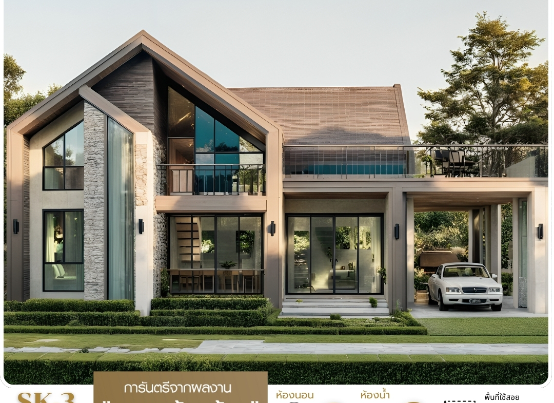 ถูกออกแบบใน สไตล์ Modern Nordic ที่ได้รับแรงบันดาลใจจากบ้านในแถบยุโรปเหนือ โดดเด่นด้วยหลังคาทรงจั่วสูง และการใช้วัสดุธรรมชาติ เช่น ไม้และหิน ที่ให้ความรู้สึกอบอุ่นและเรียบหรู หน้าบ้านเน้นความโปร่งโล่งด้วย กระจกบานใหญ่ และการจัดพื้นที่แบบ Open Space ที่ช่วยเพิ่มแสงธรรมชาติและทำให้บ้านดูสว่างตลอดทั้งวัน การออกแบบยังผสมผสานความเรียบง่ายเข้ากับพื้นที่ที่ใช้งานได้จริง เหมาะสำหรับครอบครัวที่ต้องการความทันสมัยและบรรยากาศที่อบอุ่น