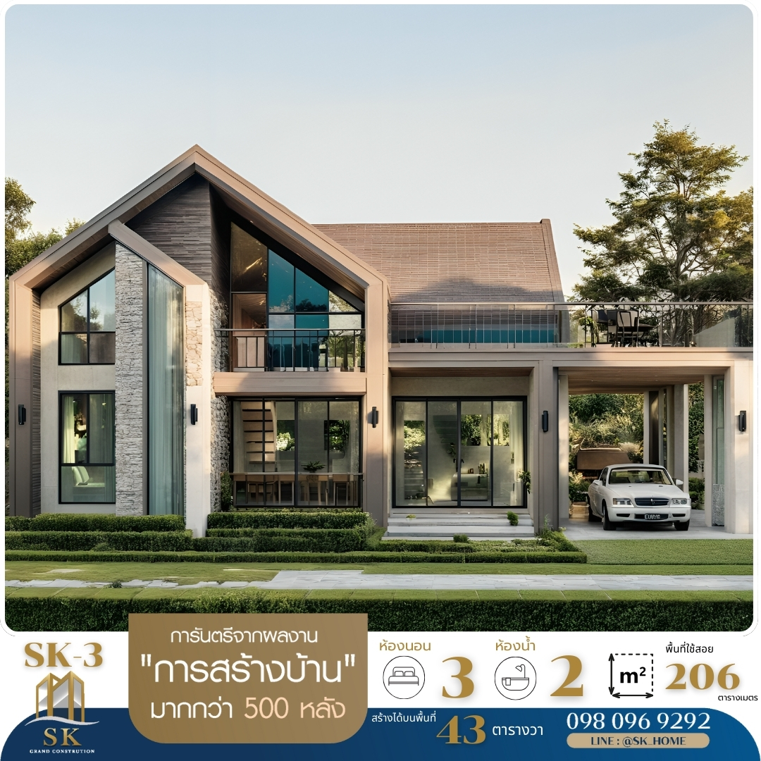 ถูกออกแบบใน สไตล์ Modern Nordic ที่ได้รับแรงบันดาลใจจากบ้านในแถบยุโรปเหนือ โดดเด่นด้วยหลังคาทรงจั่วสูง และการใช้วัสดุธรรมชาติ เช่น ไม้และหิน ที่ให้ความรู้สึกอบอุ่นและเรียบหรู หน้าบ้านเน้นความโปร่งโล่งด้วย กระจกบานใหญ่ และการจัดพื้นที่แบบ Open Space ที่ช่วยเพิ่มแสงธรรมชาติและทำให้บ้านดูสว่างตลอดทั้งวัน การออกแบบยังผสมผสานความเรียบง่ายเข้ากับพื้นที่ที่ใช้งานได้จริง เหมาะสำหรับครอบครัวที่ต้องการความทันสมัยและบรรยากาศที่อบอุ่น