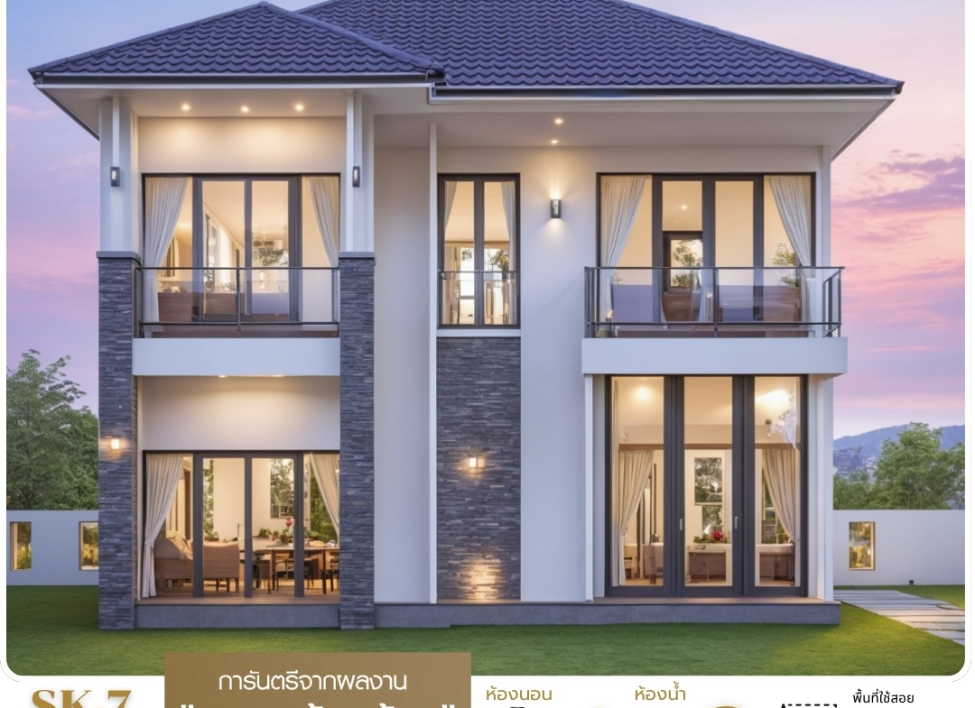 บ้าน SK-7 ถูกออกแบบใน สไตล์ Modern Classic ที่ผสมผสานความหรูหราแบบคลาสสิกเข้ากับความเรียบง่ายของยุคปัจจุบัน โดดเด่นด้วยหลังคาทรงปั้นหยา และการตกแต่งที่ใช้โทนสีอบอุ่น เช่น สีขาวและสีเทา พร้อมเสริมด้วยวัสดุหินตกแต่งบริเวณผนังด้านหน้าเพื่อเพิ่มความสง่างาม กระจกบานใหญ่ถูกใช้เพื่อเพิ่มความโปร่งโล่งและแสงธรรมชาติ ทำให้บ้านดูสว่างและน่าอยู่ การจัดวางพื้นที่ยังออกแบบมาเพื่อการใช้งานที่หลากหลาย ทั้งห้องรับแขก ห้องนอน และพื้นที่ระเบียงที่เหมาะสำหรับการพักผ่อน