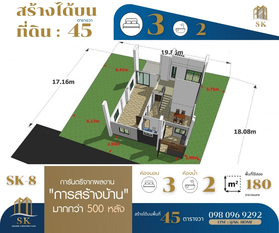 บ้าน SK-8 ถูกออกแบบใน สไตล์ Modern Loft ที่เน้นความดิบเท่ และการใช้วัสดุที่เผยให้เห็นความเป็นธรรมชาติ เช่น ผนังปูนเปลือย หิน และกระจกขนาดใหญ่ โครงสร้างแบบหลังคาจั่วสูงช่วยเพิ่มพื้นที่ให้ดูโปร่งโล่ง พร้อมเสริมบรรยากาศด้วยระเบียงที่ออกแบบให้สามารถเชื่อมต่อกับพื้นที่ภายในได้อย่างลงตัว ตัวบ้านมีการใช้เส้นสายที่เรียบง่ายแต่แฝงไปด้วยความโดดเด่น ให้ความรู้สึกโมเดิร์นและทันสมัย เหมาะสำหรับครอบครัวยุคใหม่ที่ต้องการพื้นที่ใช้สอยที่ตอบโจทย์ทั้งฟังก์ชันและดีไซน์